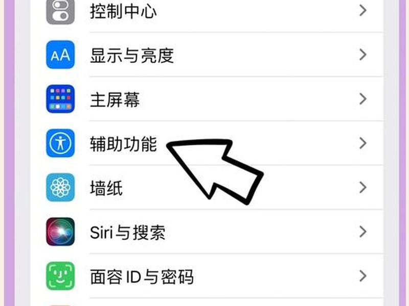 手机铃声风铃 手机铃声风铃怎么设置 手机铃声风铃 手机铃声风铃怎么设置