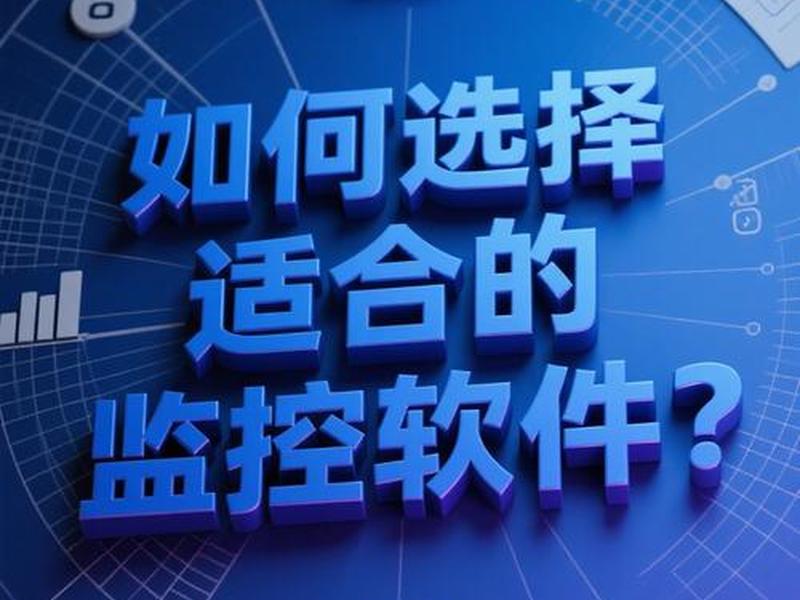 路由器监控软件电脑版 - 路由器监控软件电脑版下载 路由器监控软件电脑版 - 路由器监控软件电脑版下载