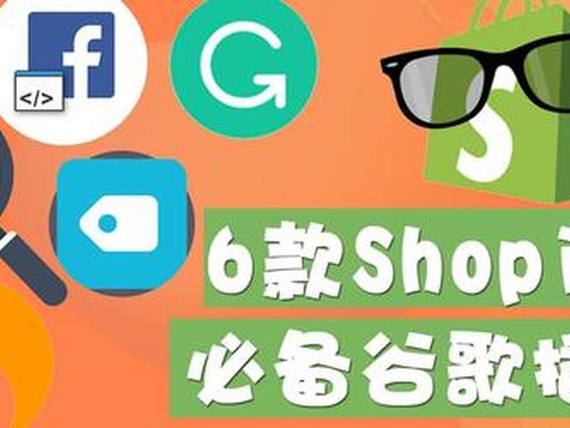 亚马逊服务器建站教程视频;亚马逊服务器建站教程视频下载 亚马逊服务器建站教程视频;亚马逊服务器建站教程视频下载