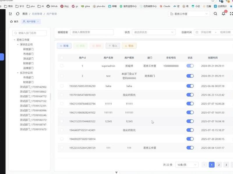 拖拽建站软件 - 拖拽建站软件怎么安装 拖拽建站软件 - 拖拽建站软件怎么安装