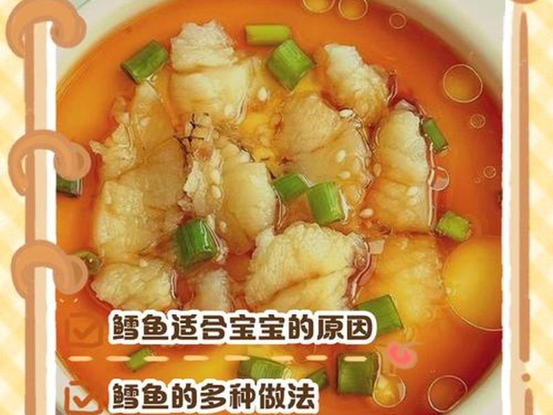 鳕鱼怎么玩 - 鳕鱼怎么做呀? 鳕鱼怎么玩 - 鳕鱼怎么做呀?