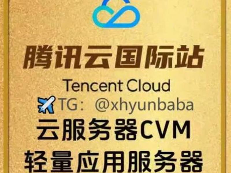 轻量云服务器能架设传奇吗(轻量云服务器能架设传奇吗安全吗) 轻量云服务器能架设传奇吗(轻量云服务器能架设传奇吗安全吗)