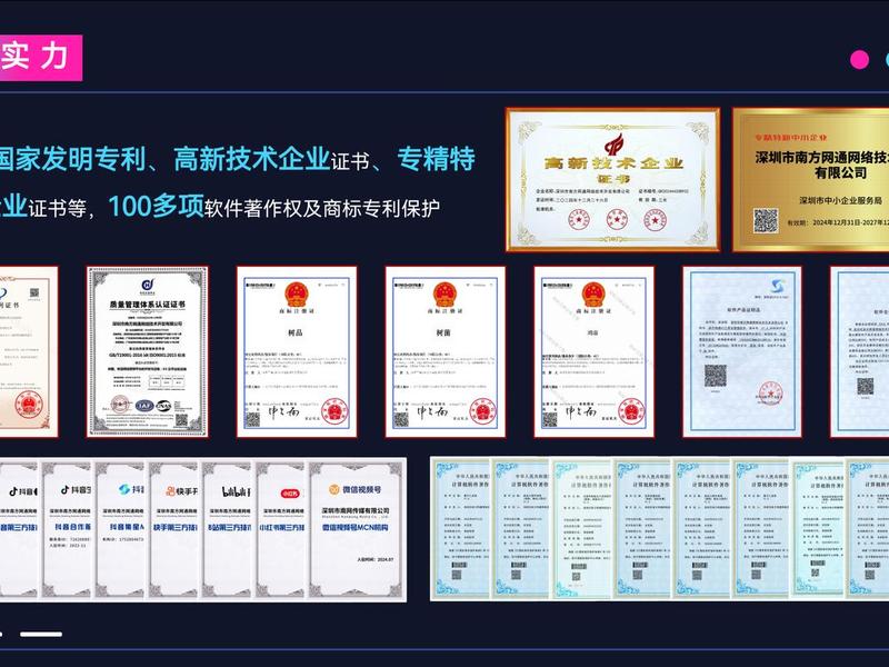 热门建站代理网络平台、热门建站代理网络平台是什么 热门建站代理网络平台、热门建站代理网络平台是什么