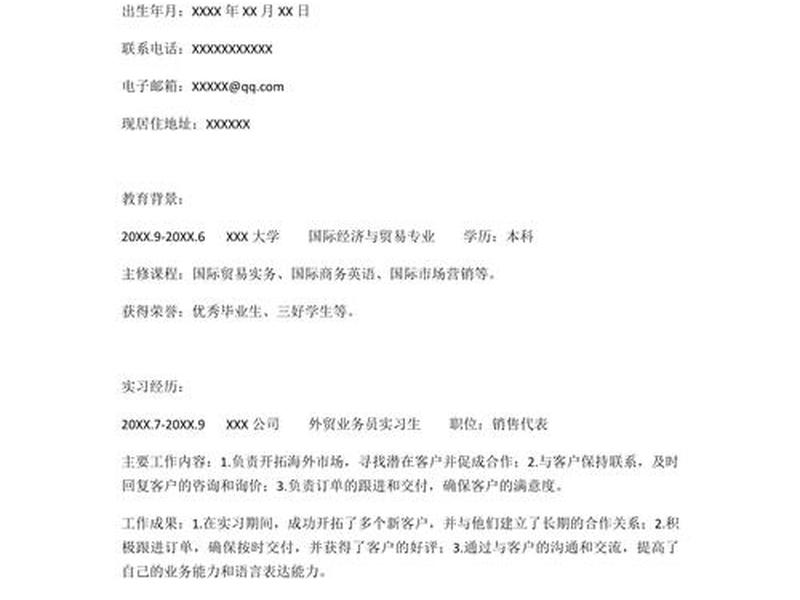 外贸建站公司简介;外贸建站公司简介怎么写 外贸建站公司简介;外贸建站公司简介怎么写