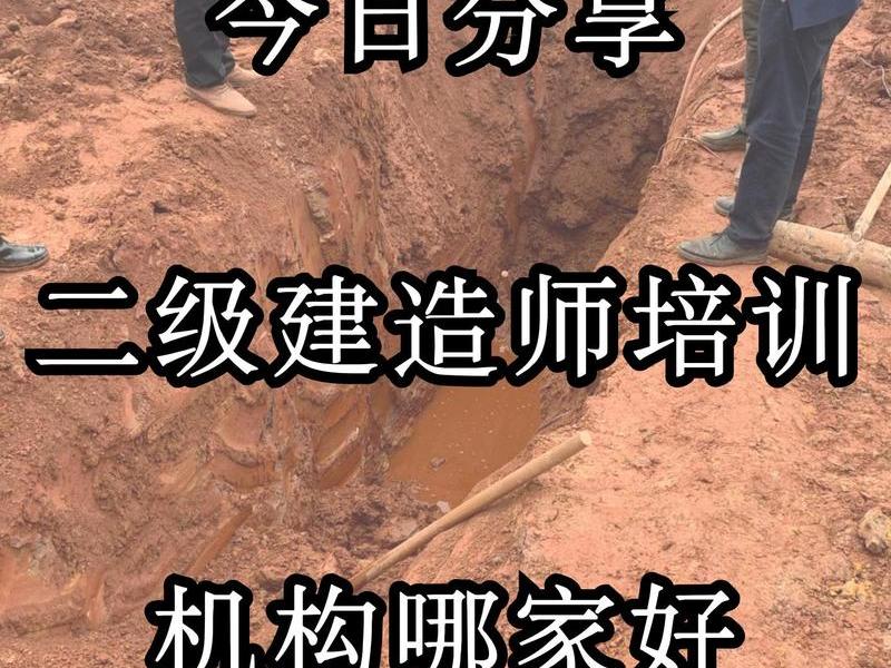 站建设培训哪家好、站建设培训学校 站建设培训哪家好、站建设培训学校