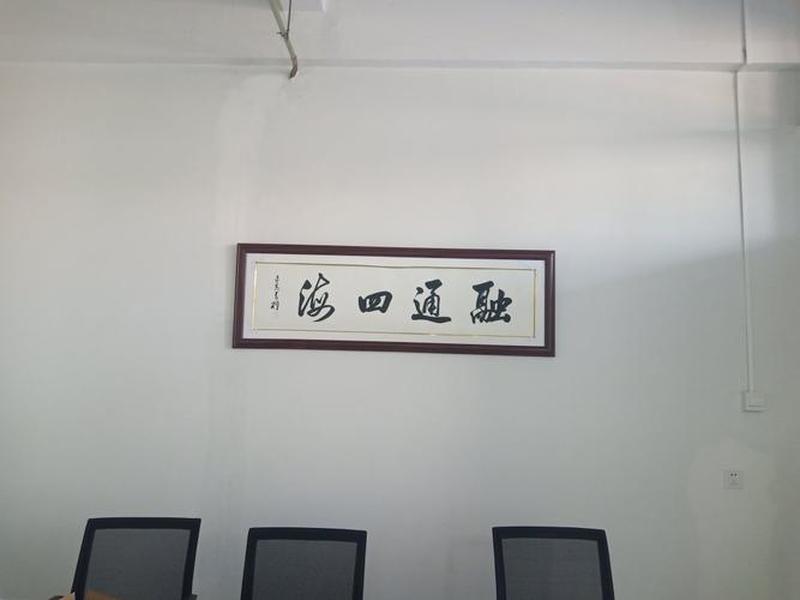 天津的外贸(天津的外贸公司招聘信息) 天津的外贸(天津的外贸公司招聘信息)