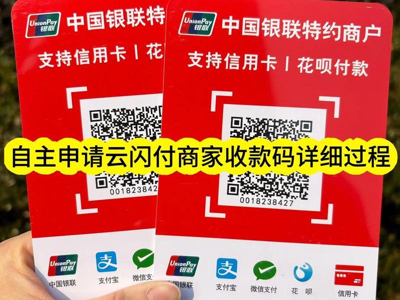 美国独立站用什么收款 - 独立站一般用什么收款