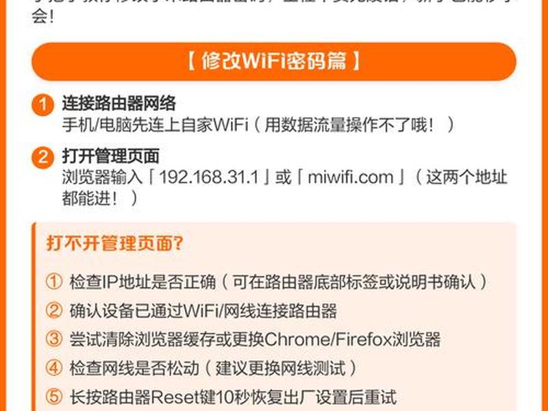 小米路由器建站教程视频,小米路由器建站教程视频下载 小米路由器建站教程视频,小米路由器建站教程视频下载