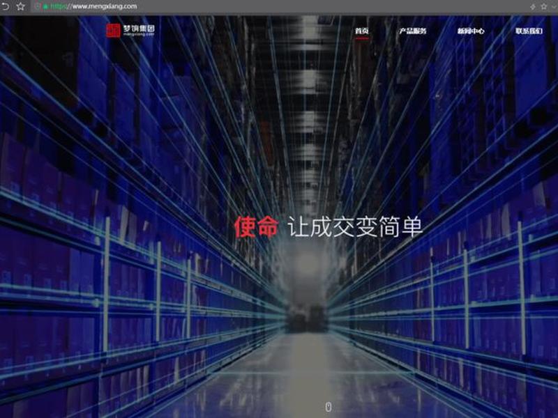 梦建站安装视频教程、梦建中国有限公司 梦建站安装视频教程、梦建中国有限公司