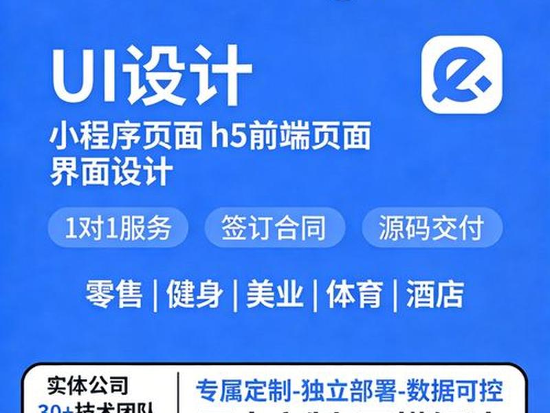 网站建设h5，网站建设合同 上线条款