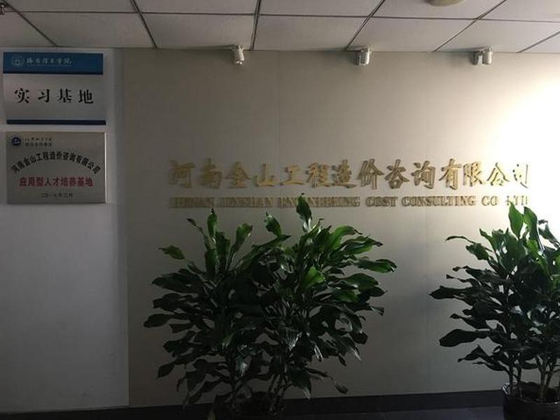 咸宁市建设工程造价管理站官网、咸宁市建设工程造价管理站官网招聘 咸宁市建设工程造价管理站官网、咸宁市建设工程造价管理站官网招聘