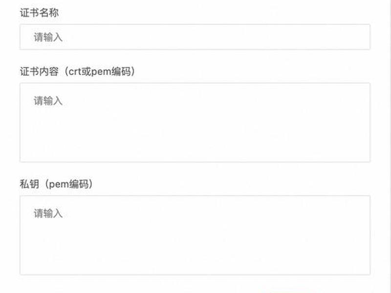 域名绑定解析教程;域名绑定解析教程视频 域名绑定解析教程;域名绑定解析教程视频