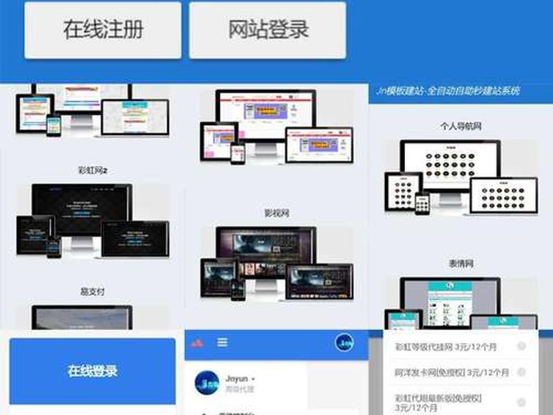 自助建站平台 教程图纸(自助建站平台 教程图纸怎么看) 自助建站平台 教程图纸(自助建站平台 教程图纸怎么看)