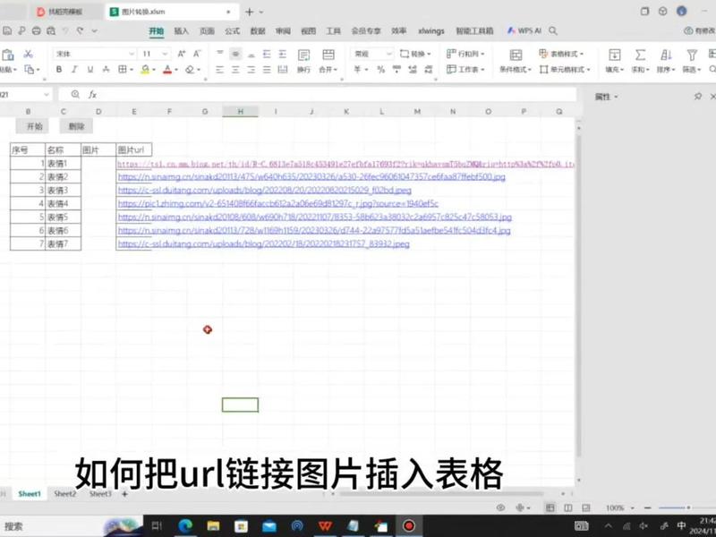 如何仿制一个网站 如何仿制一个网站链接 如何仿制一个网站 如何仿制一个网站链接