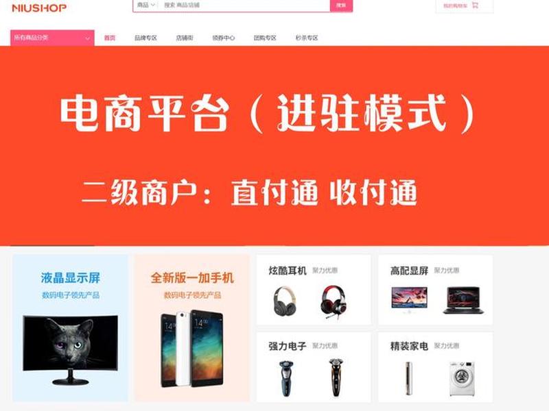 淘宝客建站源码安装教程图片 淘宝客网站建站程序 淘宝客建站源码安装教程图片 淘宝客网站建站程序
