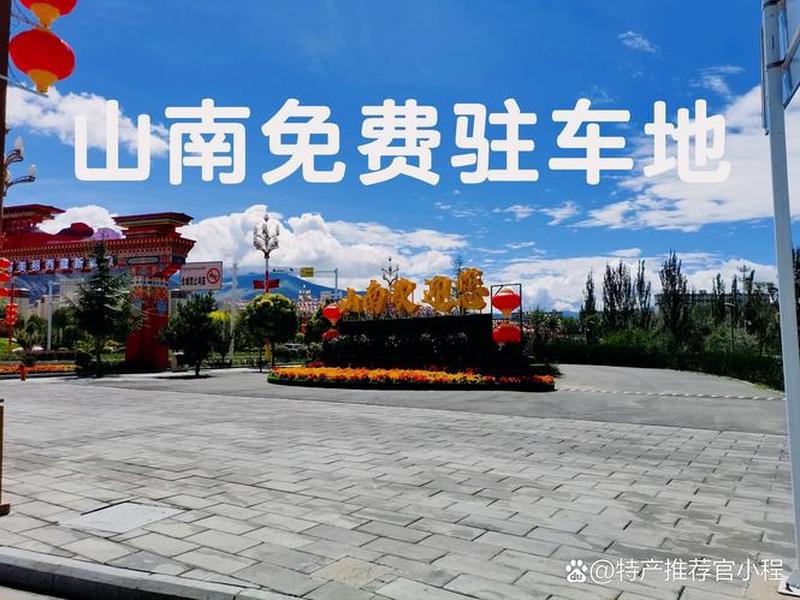 山南运营 山南客运公司咨询电话 山南运营 山南客运公司咨询电话