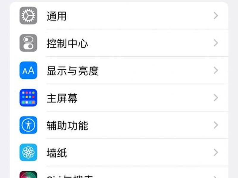 网页怎么创建快捷方式到手机里，网页怎么创建快捷方式到手机里面