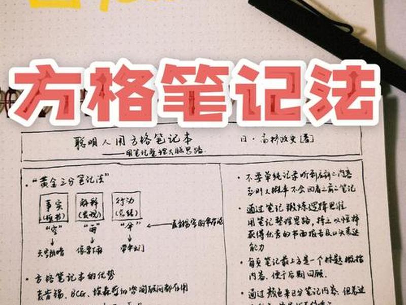 网站搭建教程笔记 网站搭建教程笔记怎么写 网站搭建教程笔记 网站搭建教程笔记怎么写