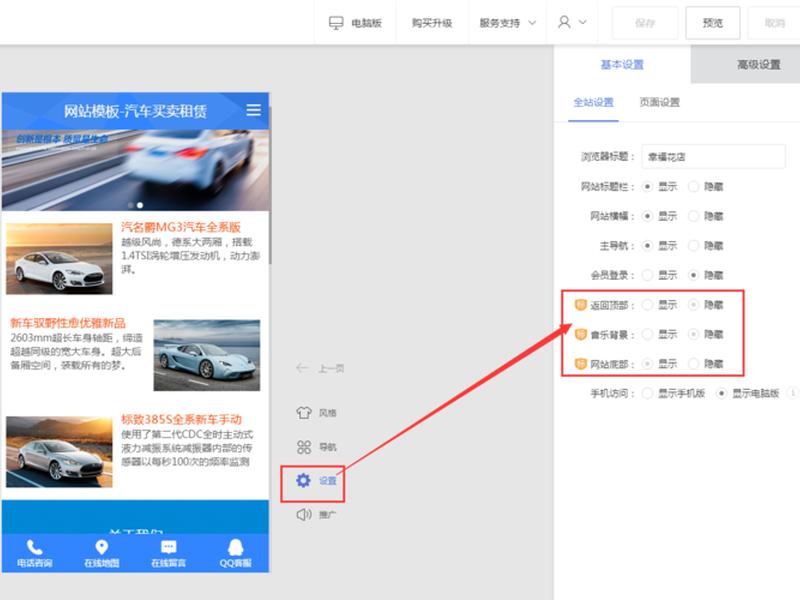 用手机建站教程图片、用手机建站教程图片怎么弄 用手机建站教程图片、用手机建站教程图片怎么弄