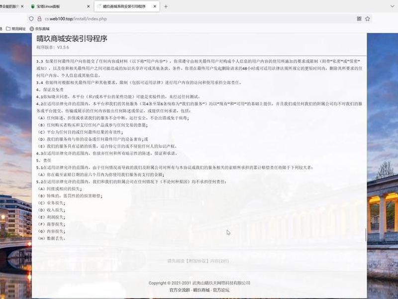 小储云商城模板源码 - 小储云商城模板源码怎么用 小储云商城模板源码 - 小储云商城模板源码怎么用