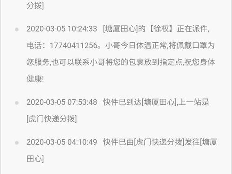 优速软件使用教程 - 优速软件使用教程图片 优速软件使用教程 - 优速软件使用教程图片