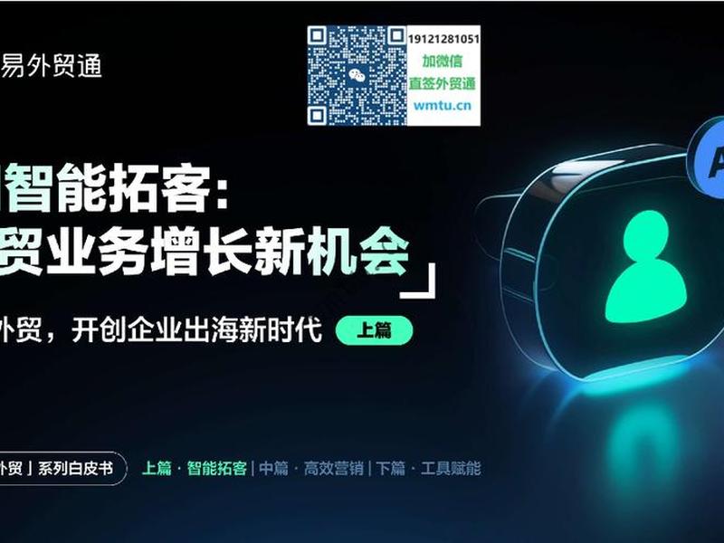 网易外贸通建站收费标准;外贸网站免费建站 网易外贸通建站收费标准;外贸网站免费建站