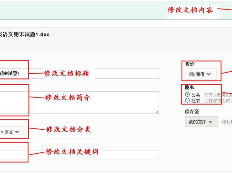 圆梦平台百度文库、圆梦平台百度文库资源 圆梦平台百度文库、圆梦平台百度文库资源