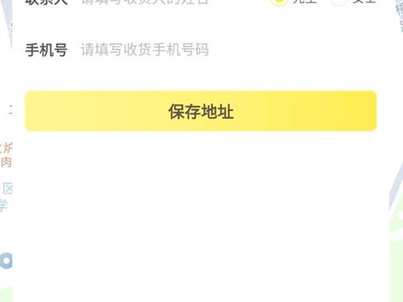 怎么创建一个外卖站点,怎么创建一个外卖站点呢 怎么创建一个外卖站点,怎么创建一个外卖站点呢