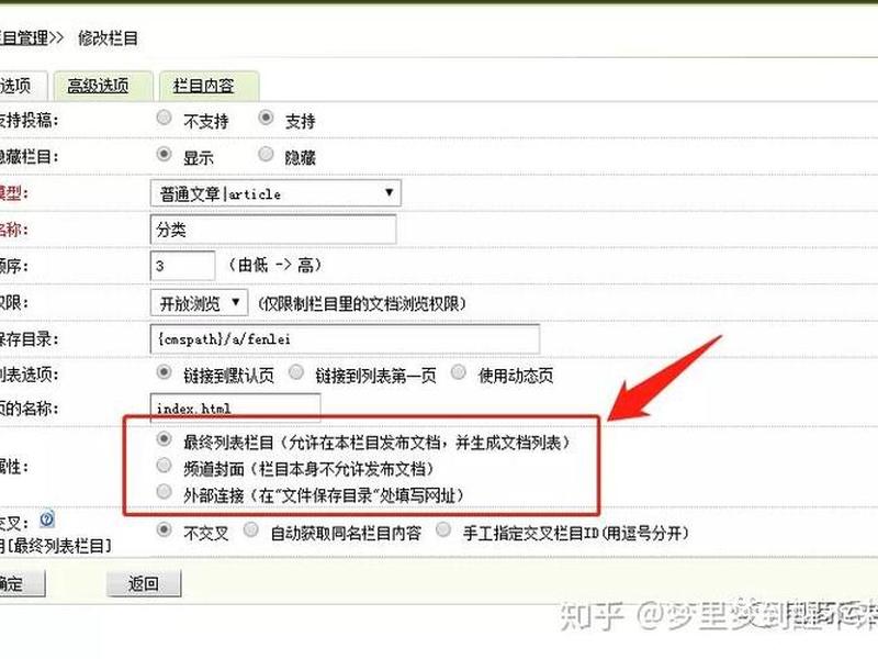 织梦手机端不显示内容怎么办、织梦栏目内容不显示 织梦手机端不显示内容怎么办、织梦栏目内容不显示
