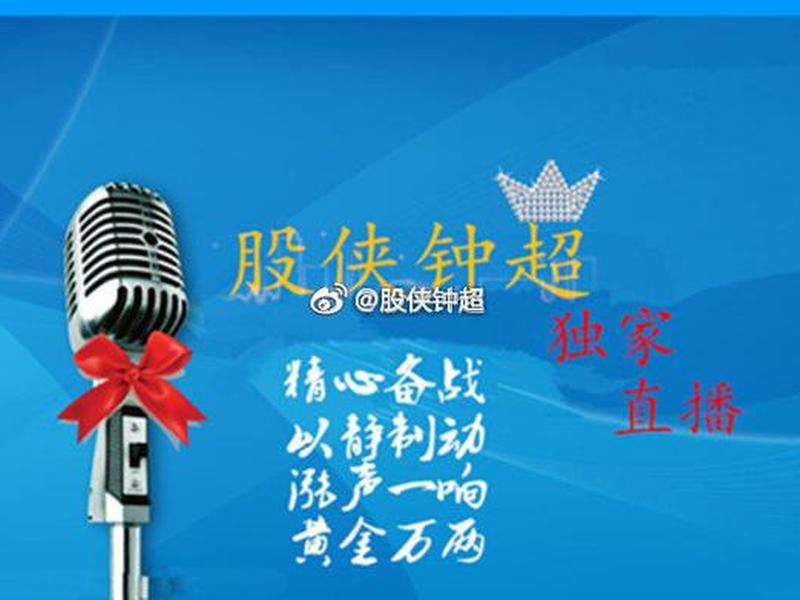 新浪网站怎么开通，新浪网站怎么开通直播