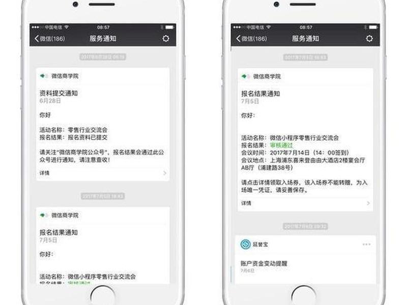 微信怎么建公众号,怎么建微信公众号全过程 微信怎么建公众号,怎么建微信公众号全过程