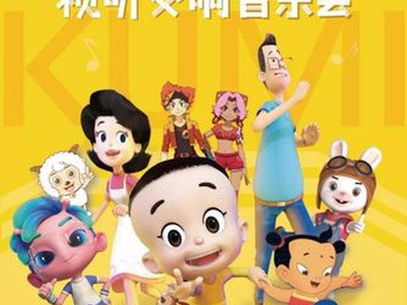 下载酷米新春 - 下载酷米新春版 下载酷米新春 - 下载酷米新春版