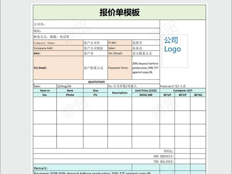 徐州外贸网站搭建收费 外贸网站建站费用 徐州外贸网站搭建收费 外贸网站建站费用