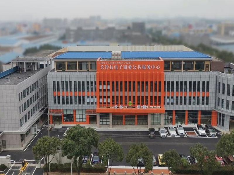 长沙电商平台有哪些 长沙电商平台有哪些公司 长沙电商平台有哪些 长沙电商平台有哪些公司