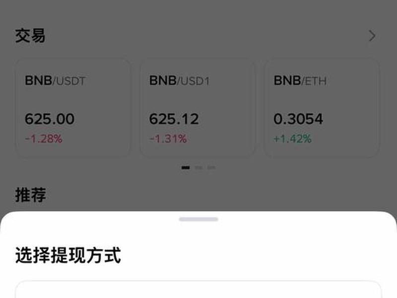 中币网新手教程 - 中币网交易教程 中币网新手教程 - 中币网交易教程