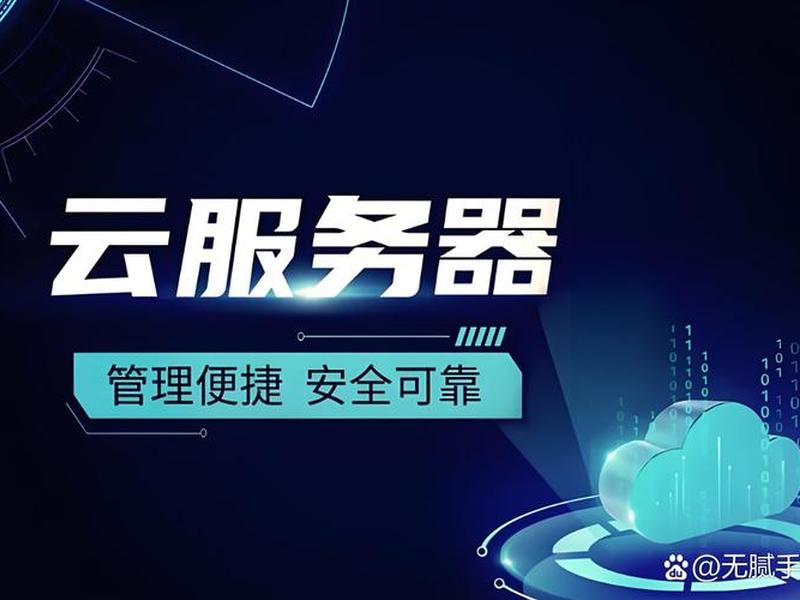 亚马逊ec2教程 亚马逊ec2的基本功能 亚马逊ec2教程 亚马逊ec2的基本功能