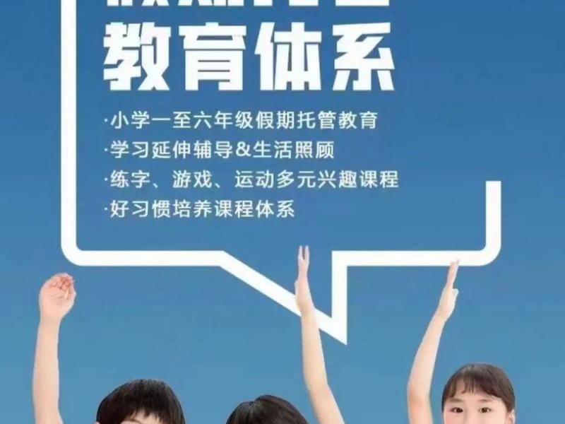 品优托管教学模式 - 品优托管教学模式是什么 品优托管教学模式 - 品优托管教学模式是什么