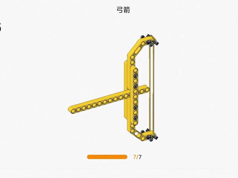 乐高搭建站牌教程简单、乐高搭建站牌教程简单视频 乐高搭建站牌教程简单、乐高搭建站牌教程简单视频