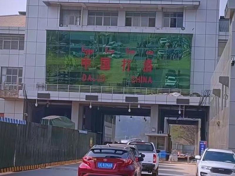 西双版纳边境贸易 - 西双版纳边境贸易发展情况 西双版纳边境贸易 - 西双版纳边境贸易发展情况