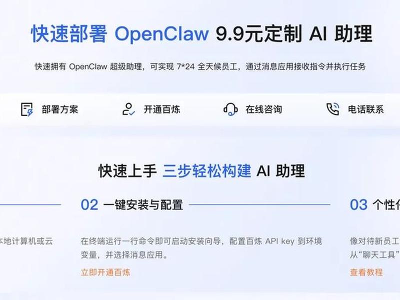 一键部署脚本;一键安装脚本 一键部署脚本;一键安装脚本