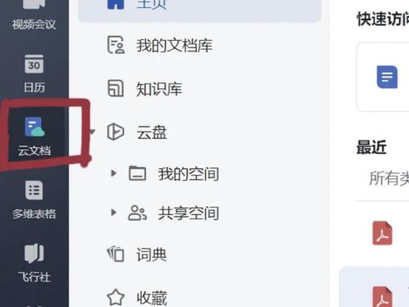 云文档网站源码;云文档网站源码是什么 云文档网站源码;云文档网站源码是什么