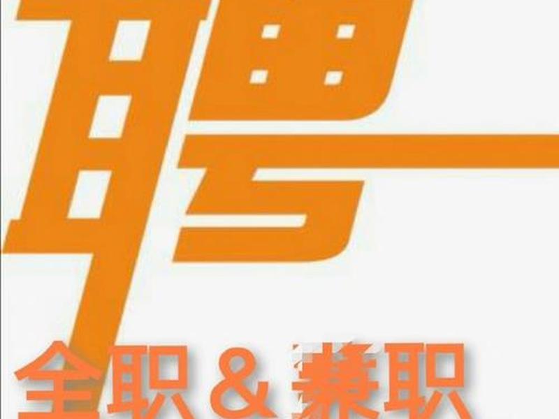 天津网站建站推广,天津网站建站推广员招聘 天津网站建站推广,天津网站建站推广员招聘