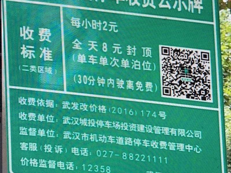 南通自助移车怎么通知车主;南通自助移车怎么通知车主呢 南通自助移车怎么通知车主;南通自助移车怎么通知车主呢