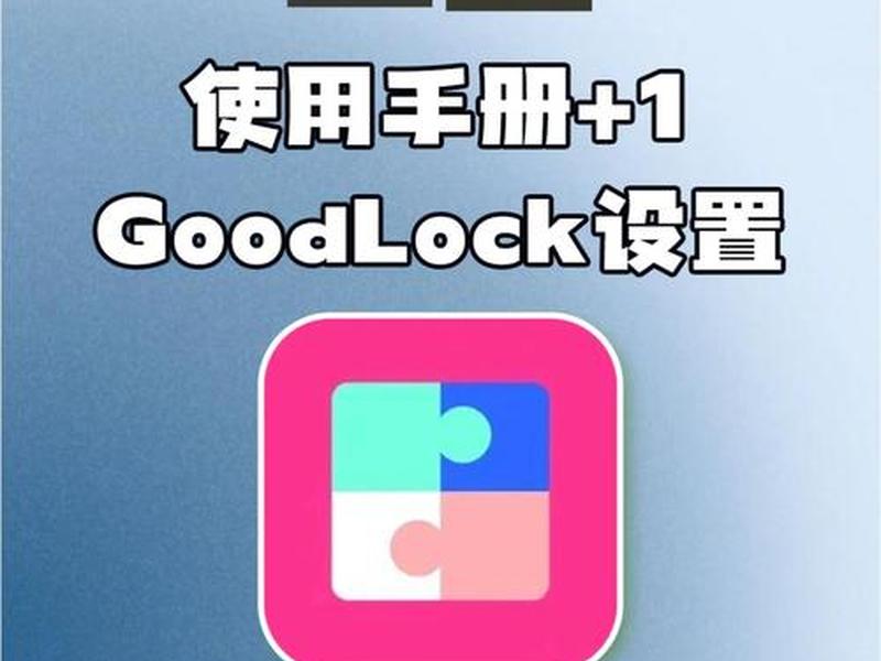 三星手机的gps怎么打开开关、三星手机的gps怎么打开开关功能 三星手机的gps怎么打开开关、三星手机的gps怎么打开开关功能