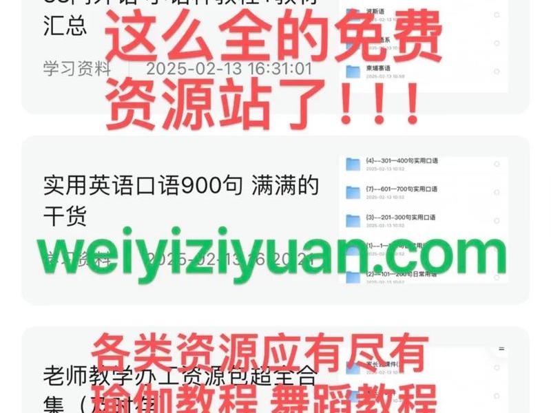 资源网址怎么使用、资源网址怎么使用教程 资源网址怎么使用、资源网址怎么使用教程