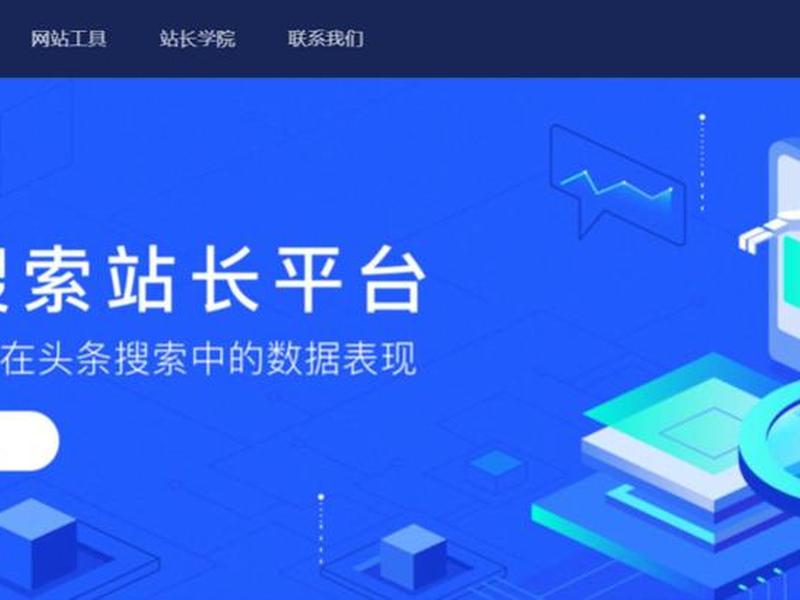 站长之家最新网站 - 站长之家最新网站下载 站长之家最新网站 - 站长之家最新网站下载