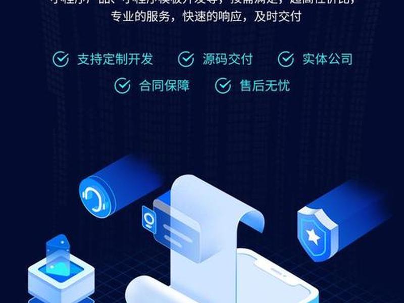 山东app开发制作,山东app开发制作人才招聘 山东app开发制作,山东app开发制作人才招聘