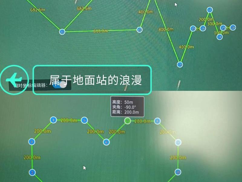 无人机地面站零基础教学 - 无人机地面站教学视频 无人机地面站零基础教学 - 无人机地面站教学视频
