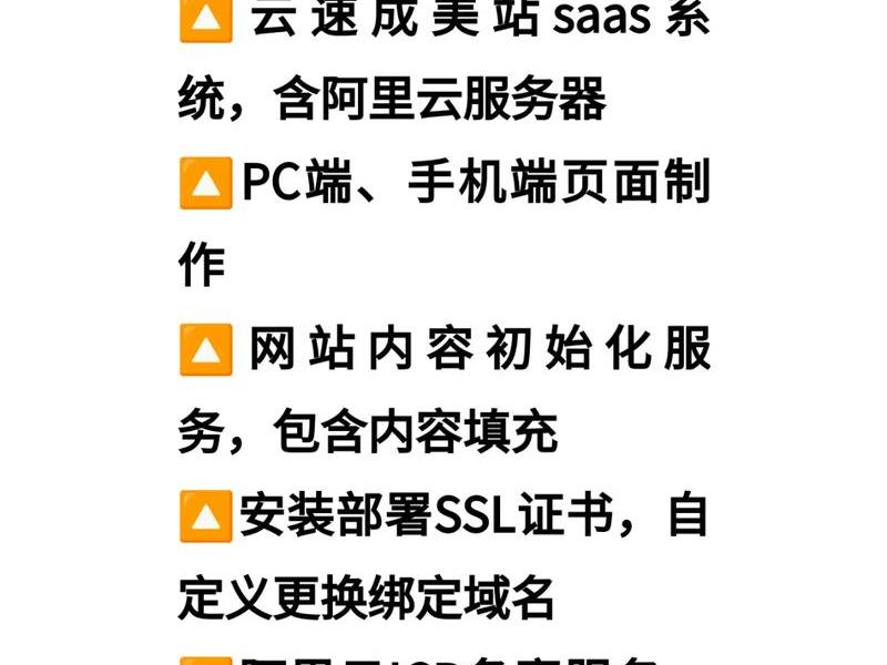 云服务器建站教程图片及视频;云服务器建站教程图片及视频大全 云服务器建站教程图片及视频;云服务器建站教程图片及视频大全