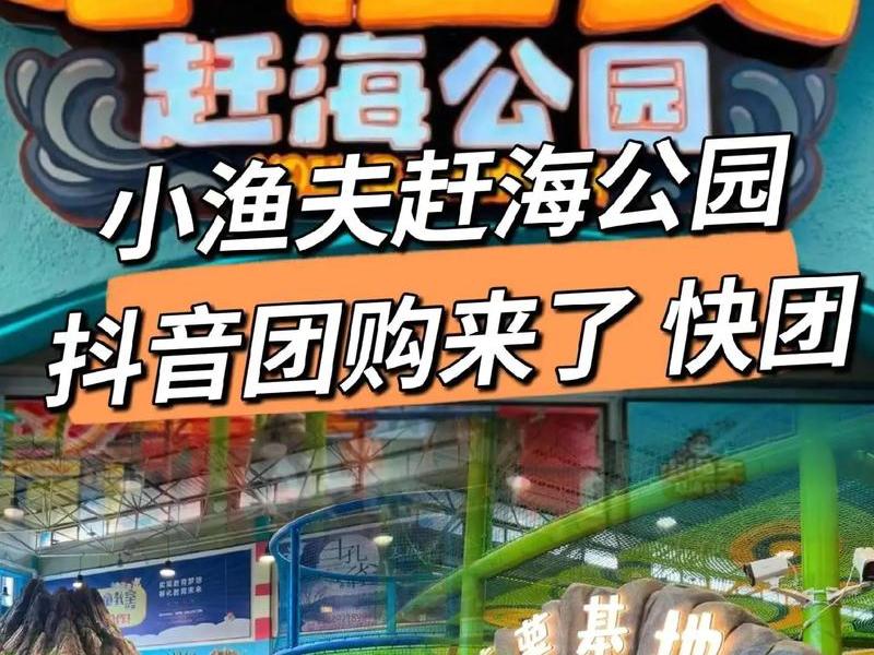 小渔夫平台，小渔夫平台是做什么的
